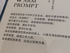 -阿布都新疆音乐美食城(长湖路店)