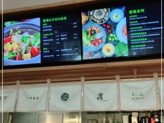 -漫蔬•台北蔬食小馆VEGGIEBOIL(朝晖店)