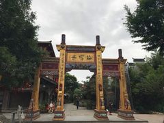 -海窝子古镇