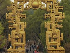 -北山公园