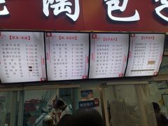 -老陶包子铺(南大西南村店)