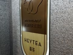 门面-喜茶(深圳喜荟城店)
