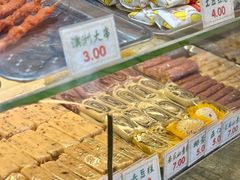 -四宜糕团店(南大街店)