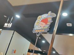 -海底捞火锅(杭州滨江九宜城店)