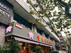 门面-重庆老火锅王(西安北路店)