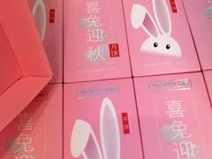 -MaKY米旗(熙地港店)