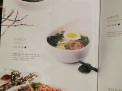 -大渔之观(安贞店)