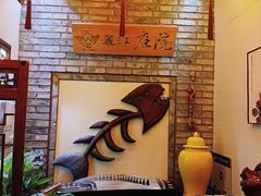 -丽江庭院·云南野生菌·海鲜火锅(鼓楼四合院店)