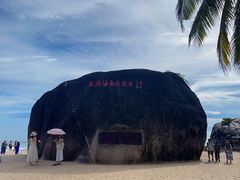 -小海豚•老字号海鲜餐厅(天涯店)