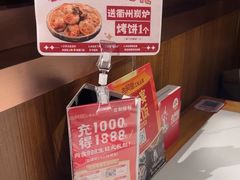 -老阿爸鲜鱼土菜(园区永旺店)