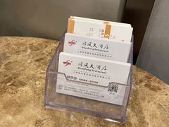 -金时代顺风大酒店(临港百联店)