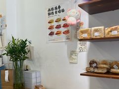 -雀食面包店(钟楼店)