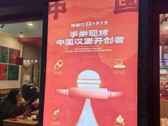 -塔斯汀中国汉堡(西湖景顺铂悦城店)