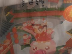 -爸爸糖吐司面包(大连高新锦辉商场店)