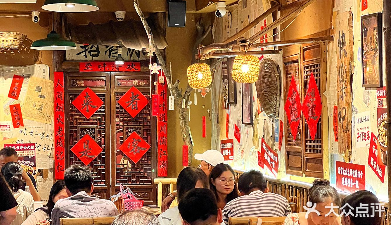 致民路小巷中的市井小火锅，真的是我的食堂了‼️