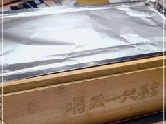 -喝丢一只鞋海鲜烧烤·海肠捞饭(市场店)