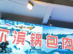 -羊家胡同·龙虾烧烤火锅(龙汇路店)
