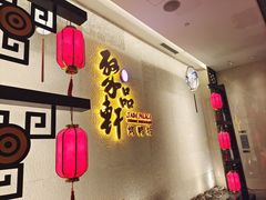 门面-宜昌富力皇冠假日酒店·聚品轩中餐厅