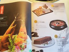 菜单-小龙翻大江文化火锅(宽窄店)