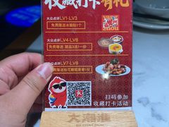 -大潮淮·淮扬菜(何园旗舰店)