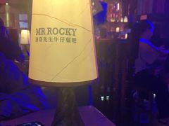 -MR.ROCKY洛奇先生RESTAURANT&BAR(宝安壹方城店)