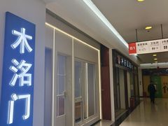 -闽龙广场