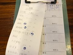 账单-顺德一品粥·20年凤城老字号(芳村店)