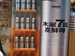 -木屋烧烤(南新店)