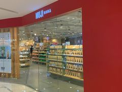 -MUJI无印良品(天一国购店)