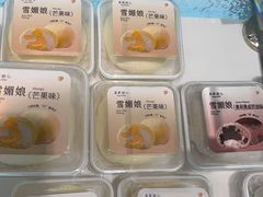 -皇家甜心(昌南店)