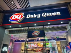 -DQ·蛋糕·冰淇淋(三亚青春颂店)