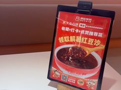 -陈记顺和潮汕牛肉火锅(棠德南路店)