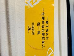 -海盗虾饭·小龙虾饭(望京店)