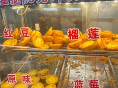 -爱挞儿(钟楼店)