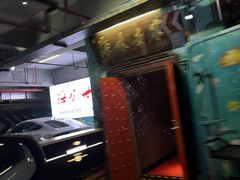 -海味世家·家常菜馆(明州里店)