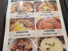菜单-青春分食(仙林大学城店)