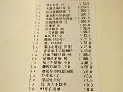 -翠园(北京王府中环店)