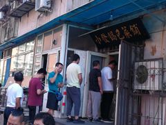 -小发锅巴菜铺(金辉家园店)