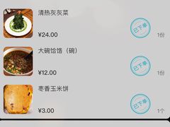 -真定郝家排骨(大十字街店)