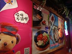 -汉米达特色料理餐厅(郴州友阿国际广场店)