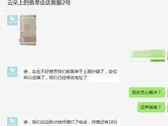 -云朵上的鱼(莘庄店)