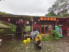 -柴火农家饭(遇龙河店)