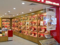 -美罗百货(观前店)