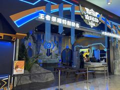-暴风岛沉浸式体验馆(百联世纪店)
