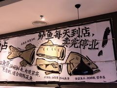 -太二酸菜鱼(海口友谊广场店)