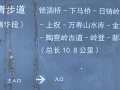 -会稽山峡洞漂流-上青古道