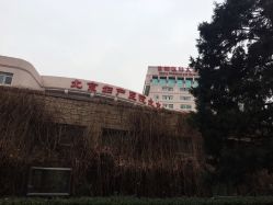 -北京妇产医院(东院)