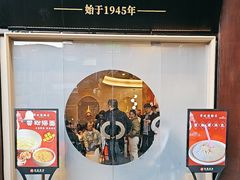 -宁波汤团店(外滩店)
