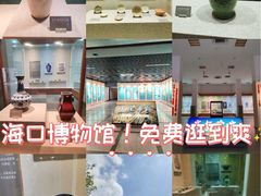 -海口市博物馆