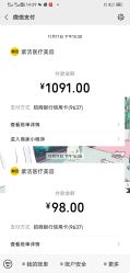 -紫洁俪方（北京）医疗美容